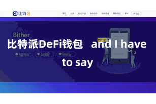 比特派DeFi钱包   and I have to say